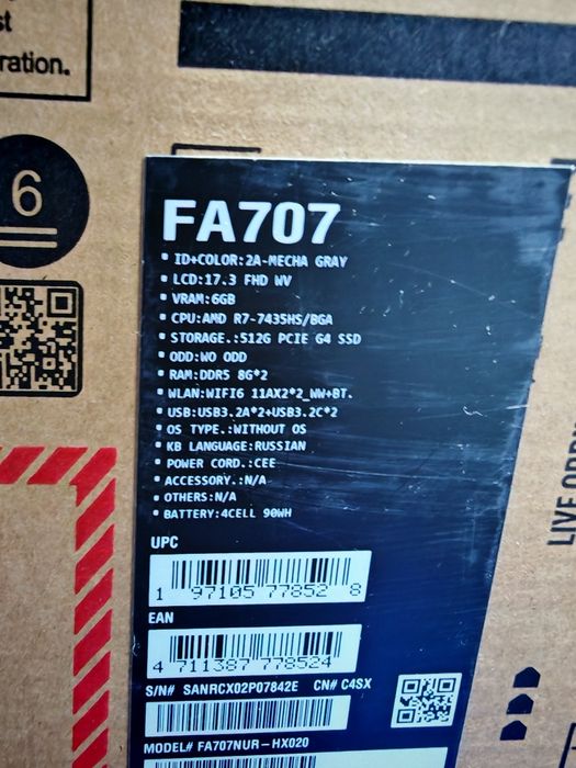 Asus TUF GAMING A17, rtx 4050