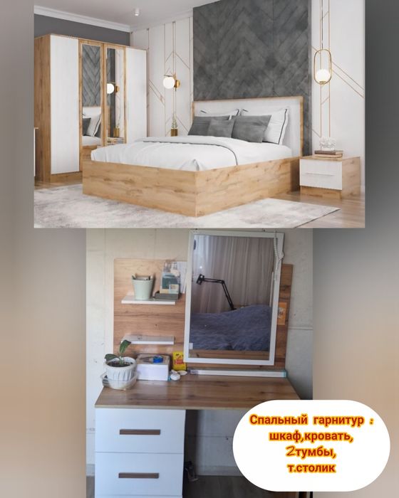 Продам спальный гарнитур