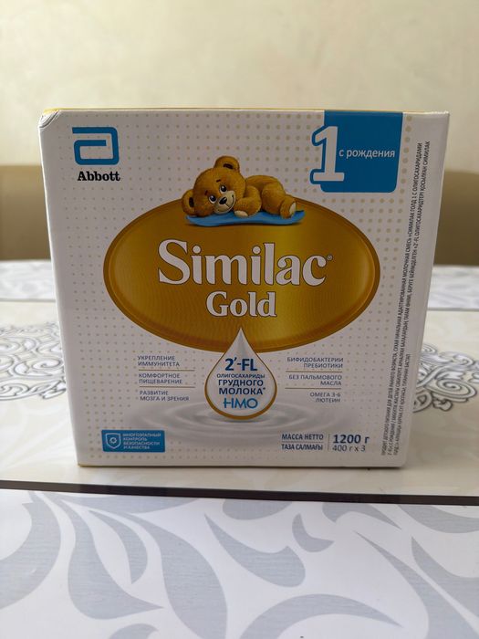 Продам смесь similac gold 1