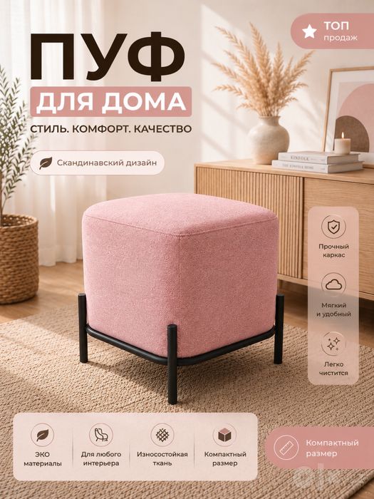 Хит продаж, который влюбляет с первого взгляда!