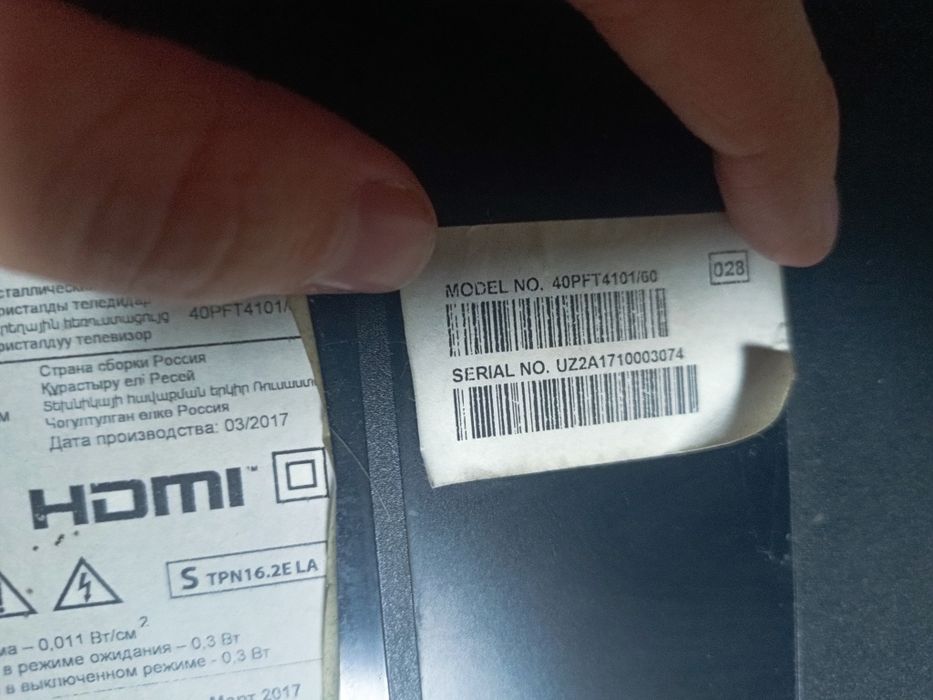 Продам телевизор