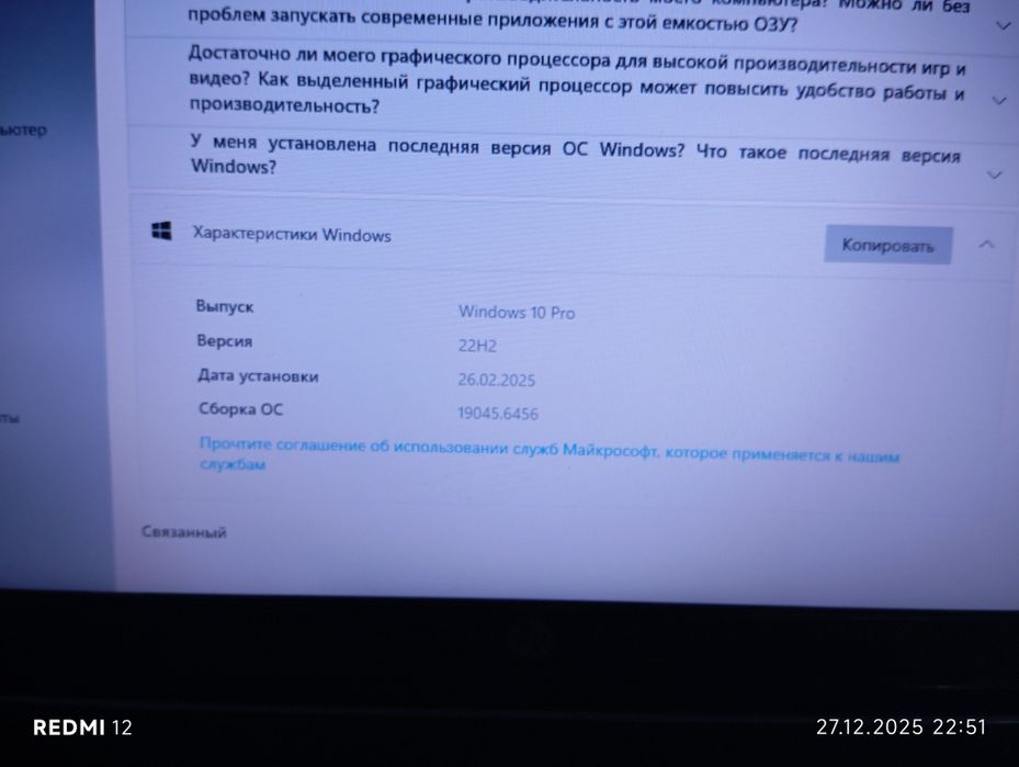 Продам ноутбук HP описание