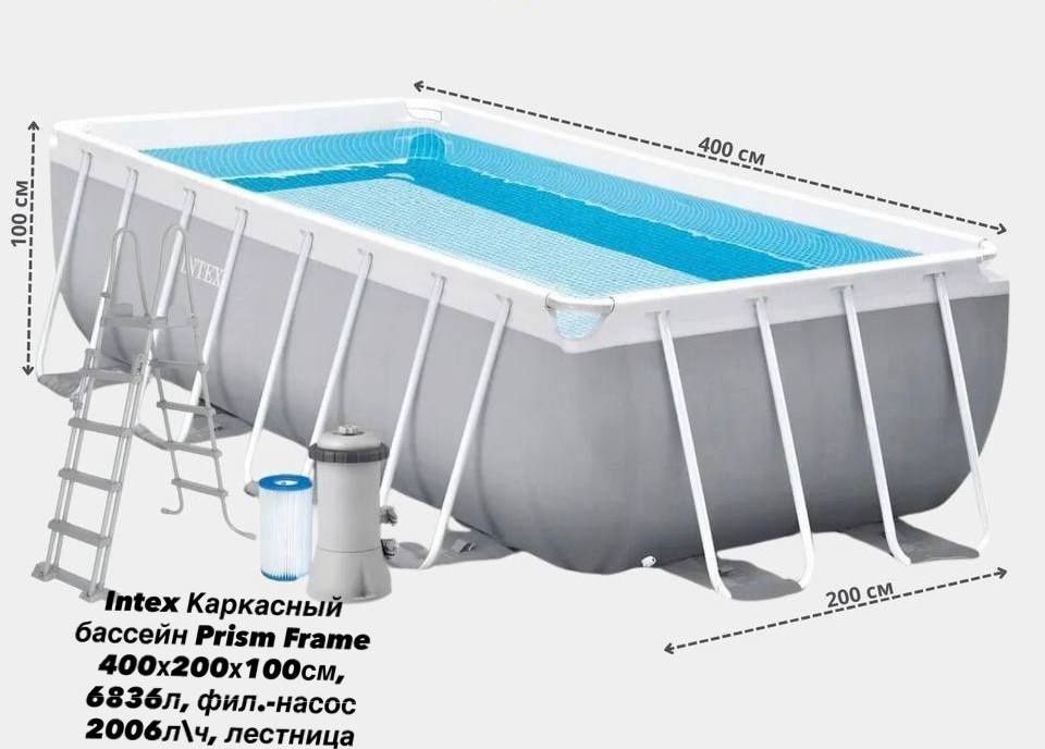 Бассейн продается