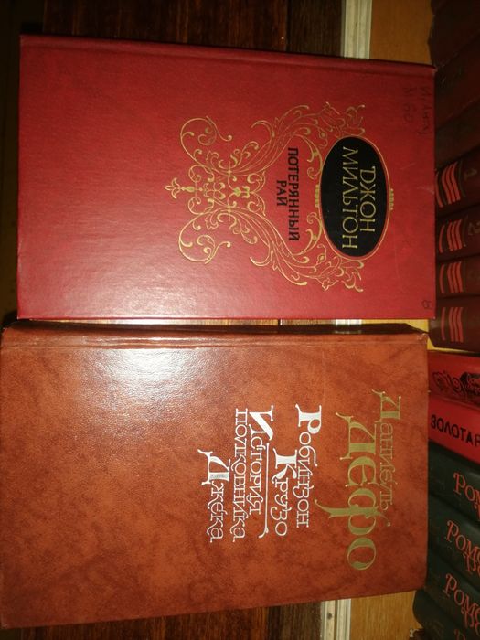 Книги букинистика