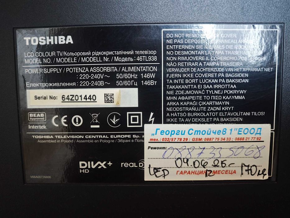 Toshiba 46" Full HD Smart 3D LED TV – 46TL938