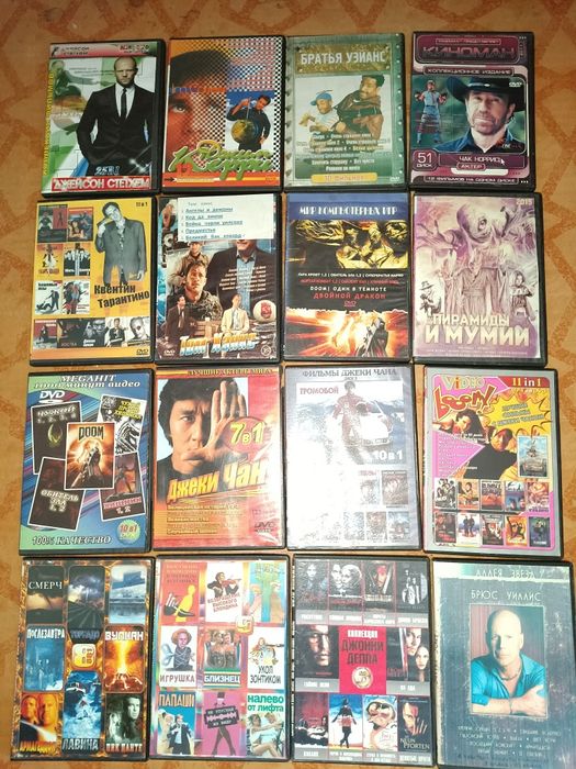 Диски на двд в хорошем состоянии