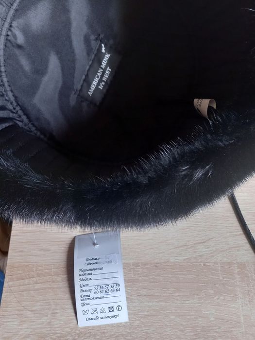 Продам Ушанка новая