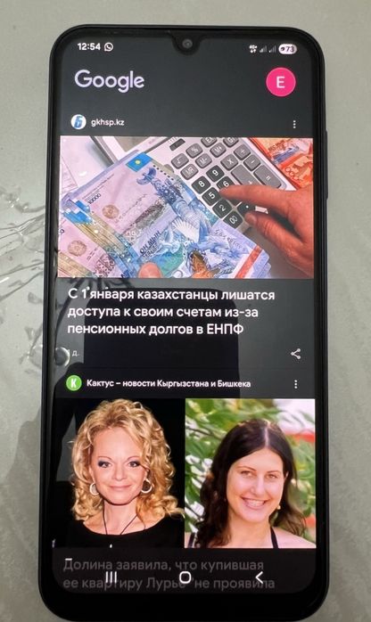 Samsung Galaxy A25. 5G