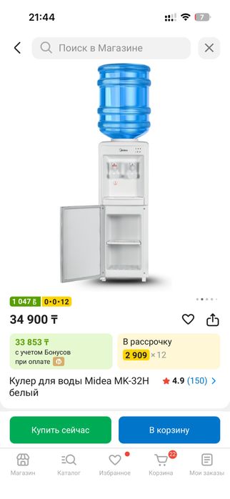 Продам диспенсер напольный MIDEA MK-32H
