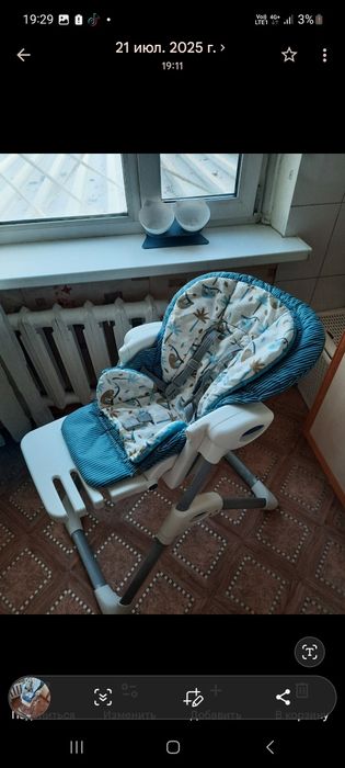 Продам стульчик для кормления