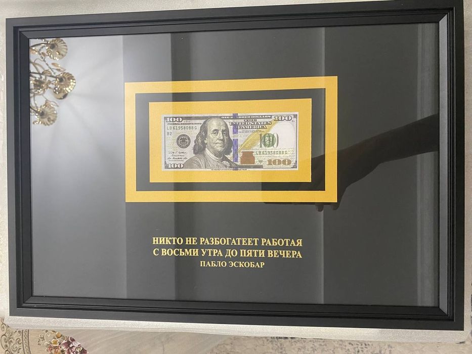 Ajoyib estalik sovg'a