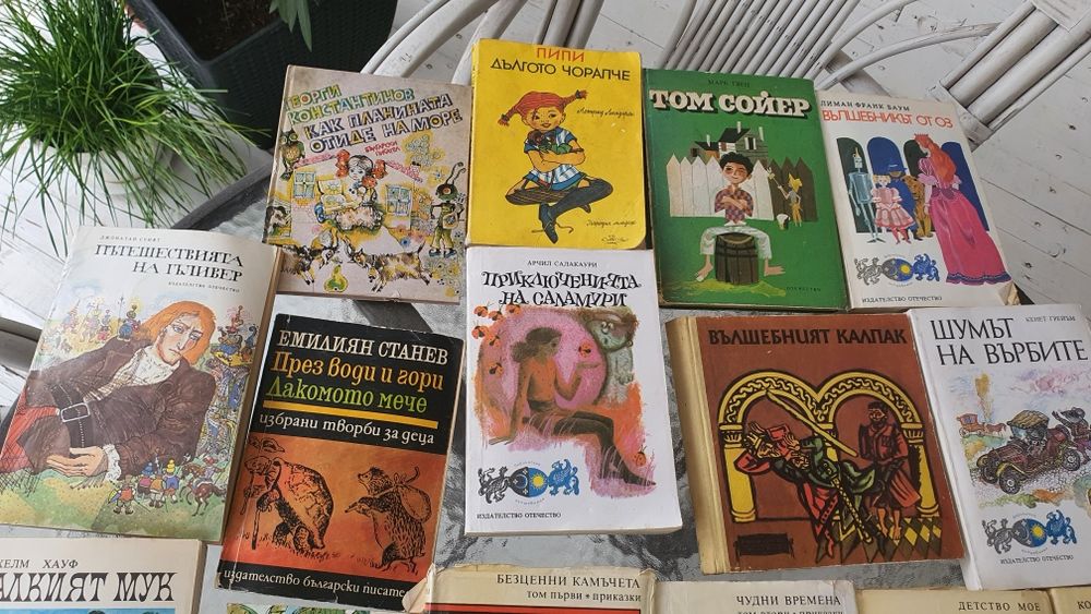 Книги,детски приказки и приключенски