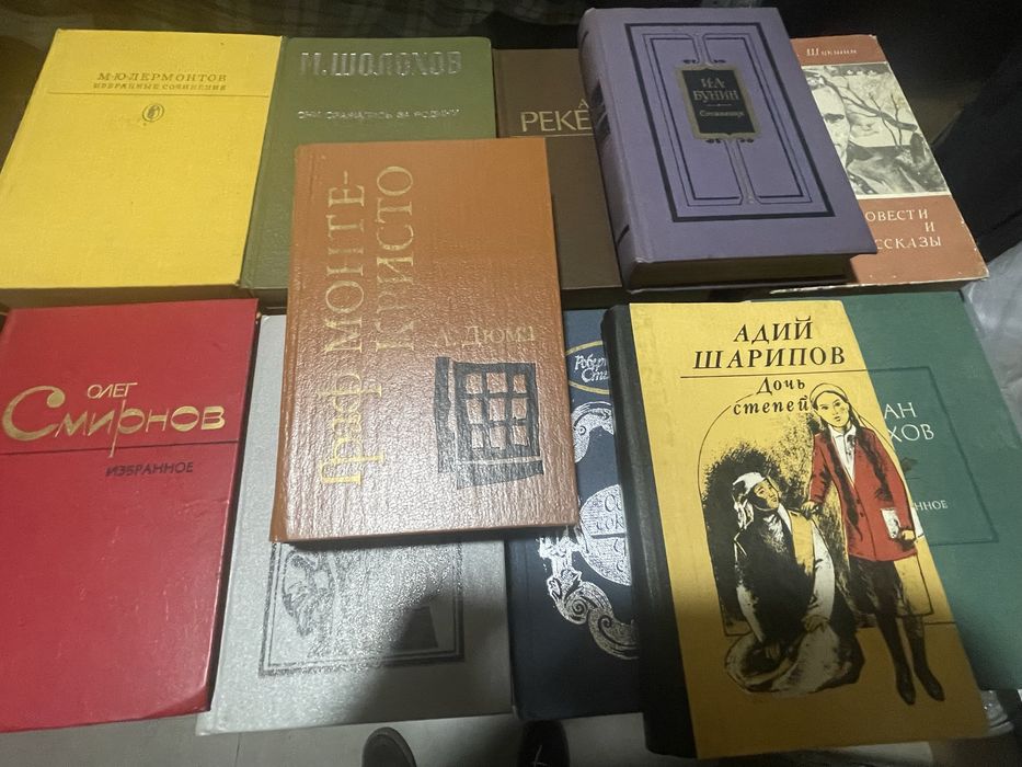 Продам книги.