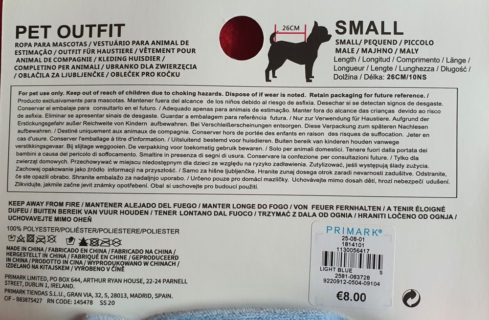 Чисто нова кучешка възглавница с дължина 26cm