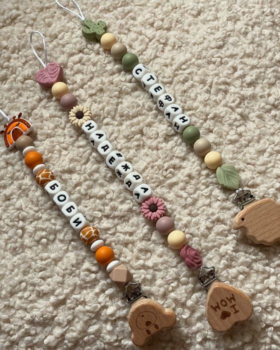 Клипс за биберон с име