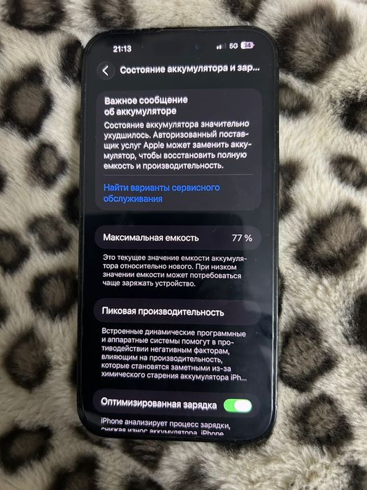 Айфон 14 про макс / Iphone 14 pro max