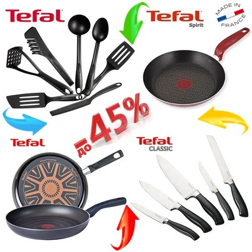 Прибори и съдове за готвене Tefal