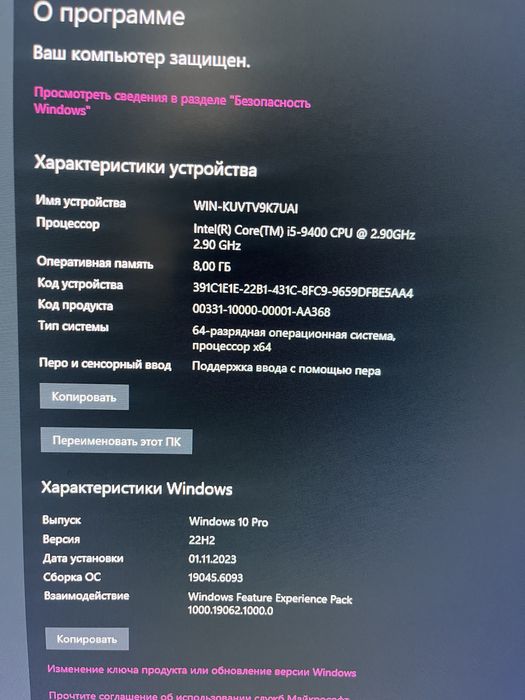 Продам игровой пк