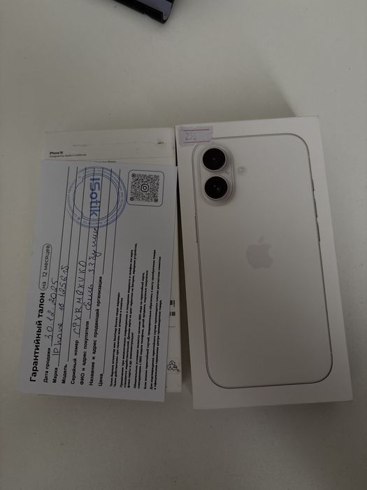 Айфон 16 с гарантией