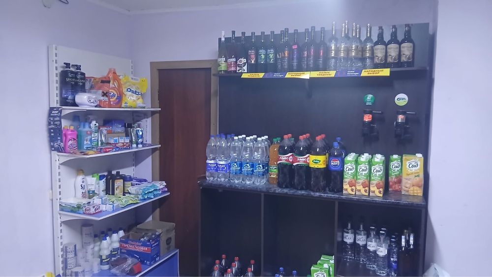 Магазин действующий