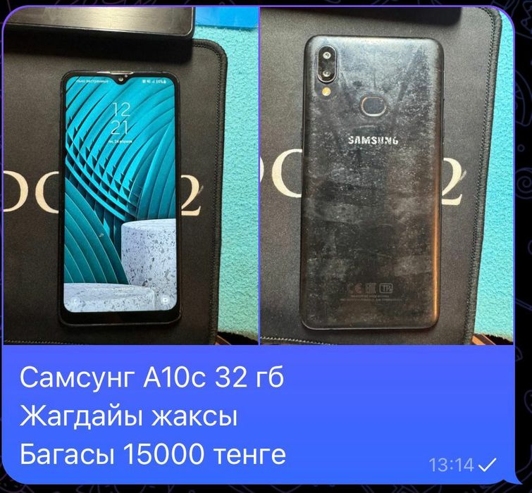 Продается сотовый телефон