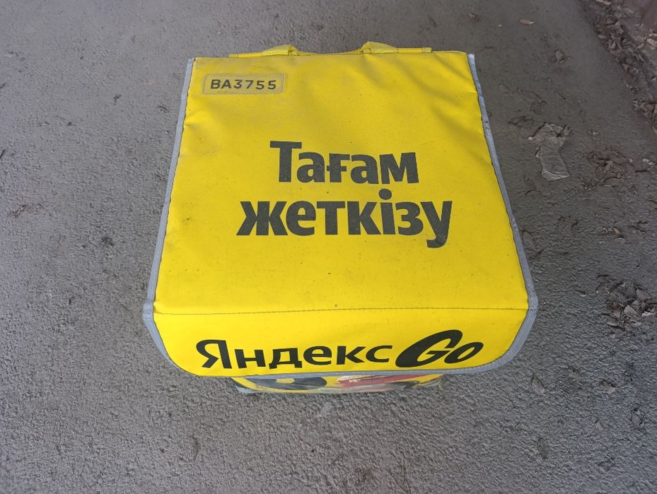 Термосумка Яндекс