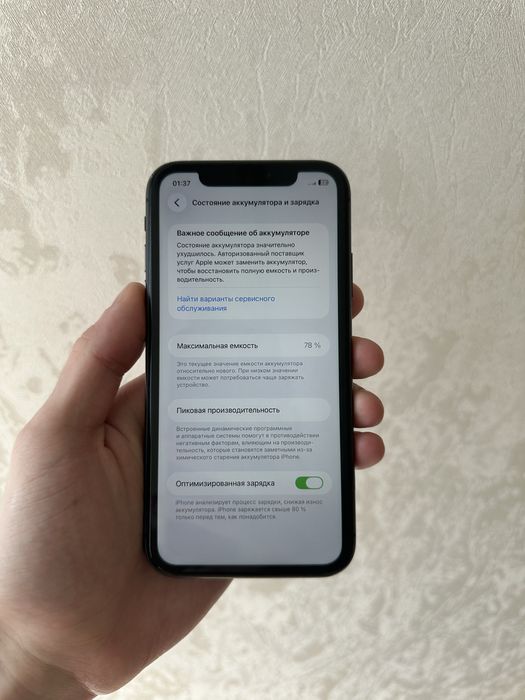 Iphone 11 (128 gb) айфон