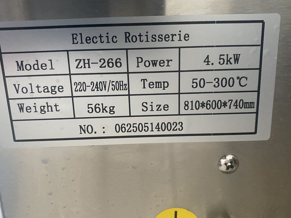 Срочно продам новый гриль аппарат