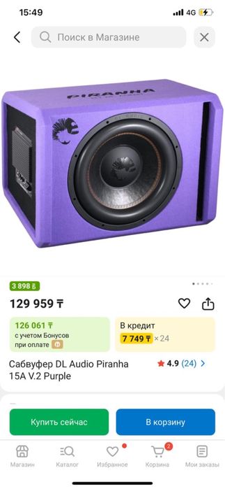 Продам сабауфер DL Audio Piranha