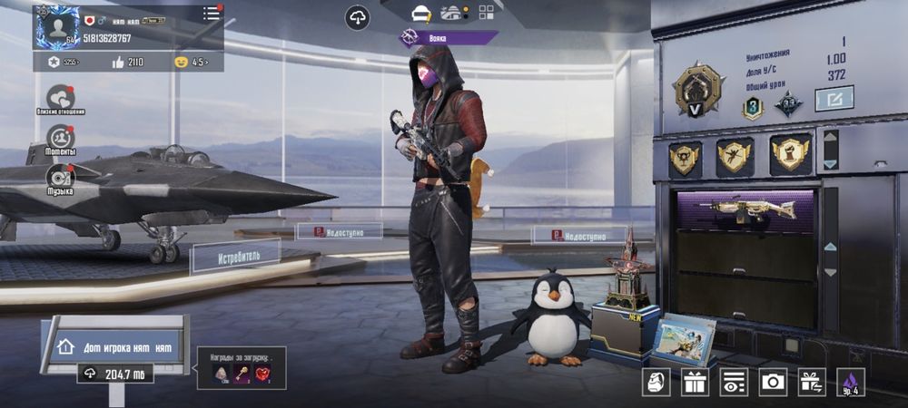 Акаунт пабг продаю