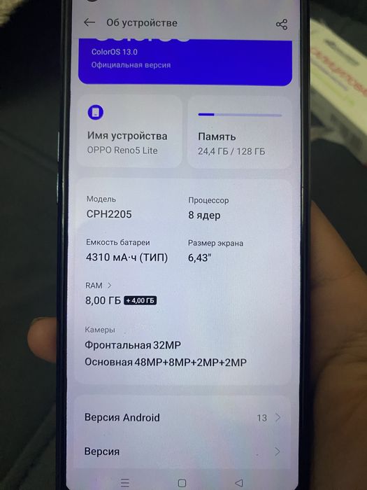 oppo reno 5 lite