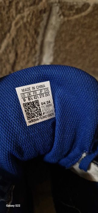 Борцовки уникални