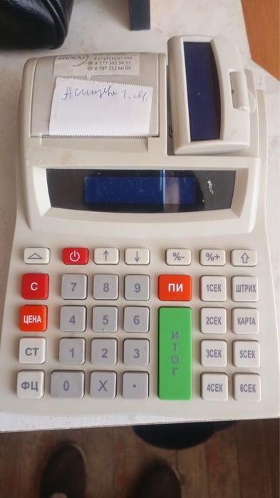 Продам холодильную витрину