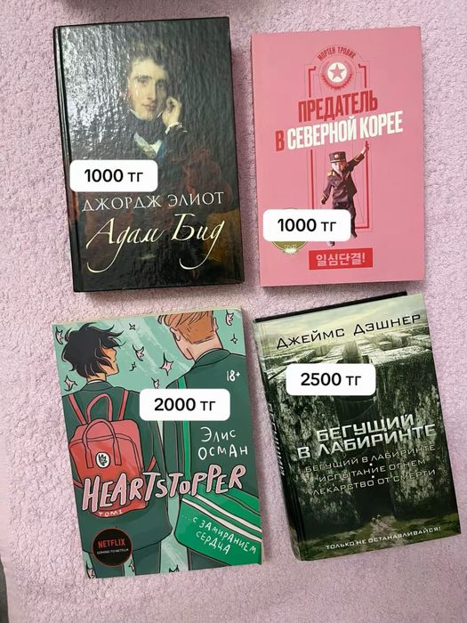 Продам книги срочно