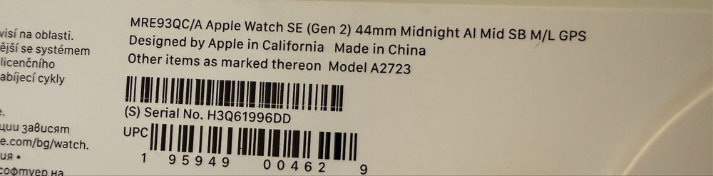 Apple Watch SE 2 | 44mm