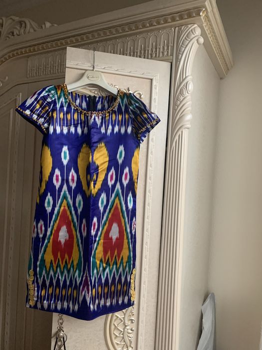 Национальный костюм