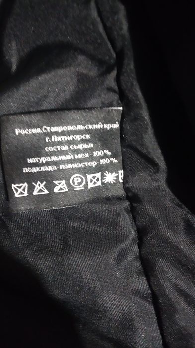 Парка очень красивая