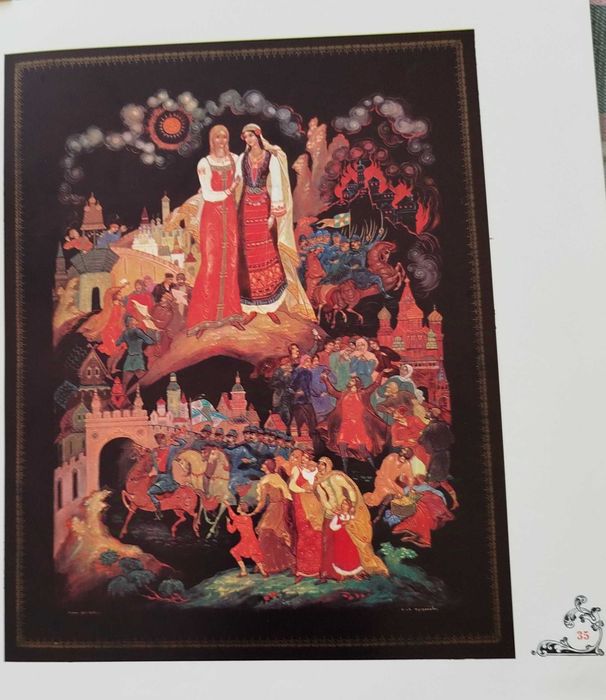 книга със стихотворения и илюстрации - Здраствуйте братушки!