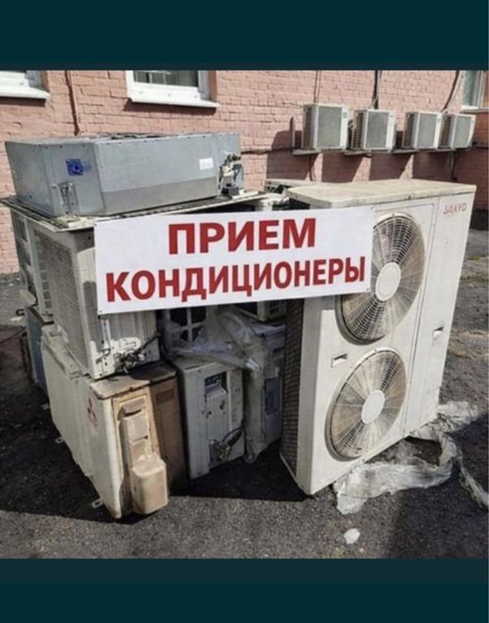 Прием двигател прием кондиционер