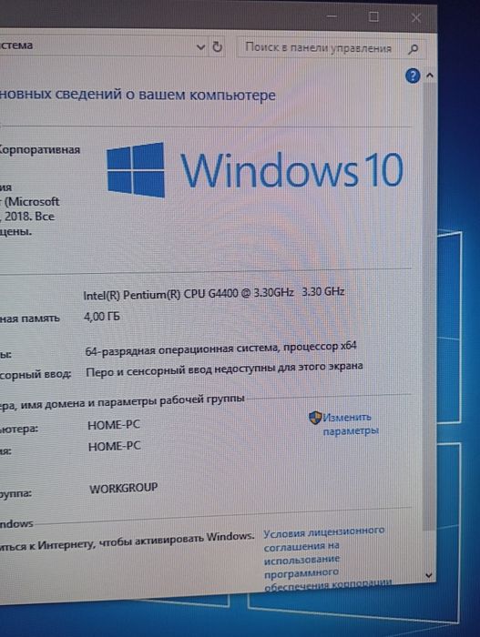 Компьютер системный блок