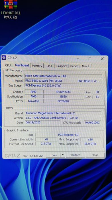 Продам Игровой ПК Ryzen 7 7800x3d 5060