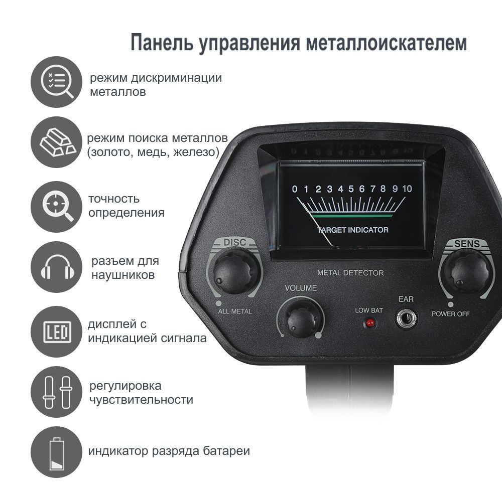 Настройки мд 4030. Металлоискатель МД 4030. Металлоискатель md4030 Pro. Металлоискатель BOOLATEK md4030. Металлоискатель МД 4030 инструкция.