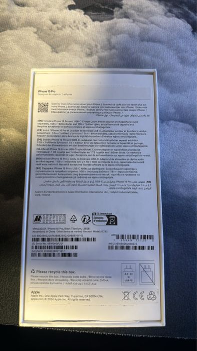 IPhone 16 pro във гаранция