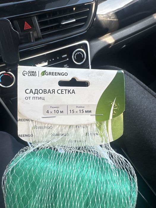 Садовая сетка (от птиц)