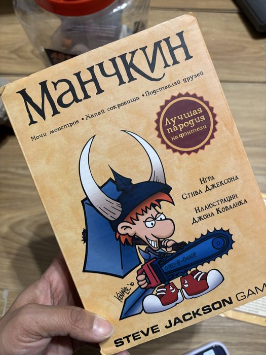 Настольные игры