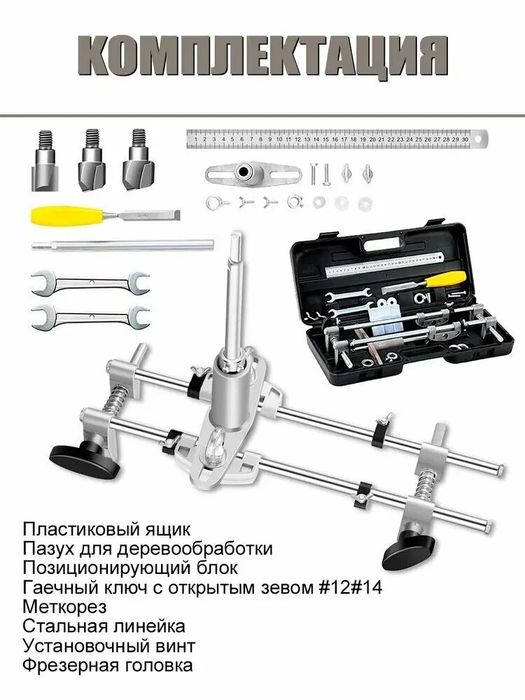 Шаблон для врезки замков