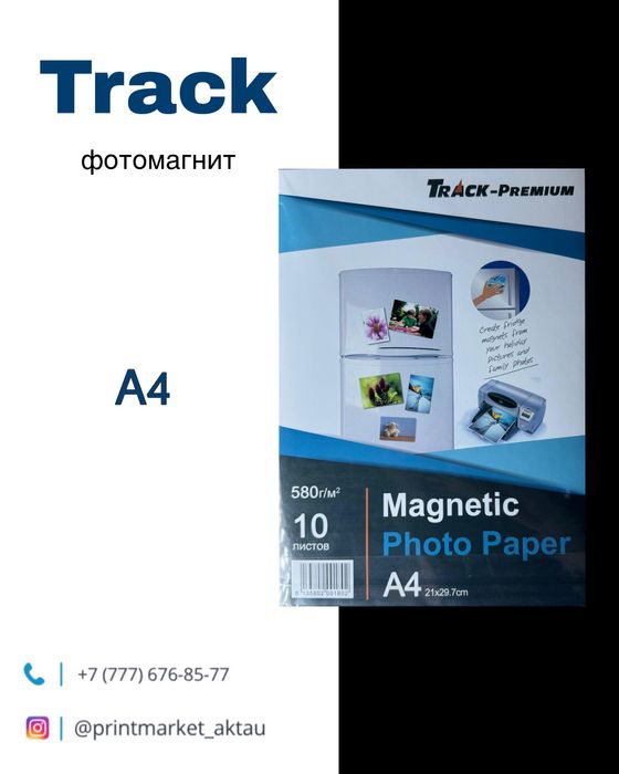 Фотобумага,ламинатор, кепка для сублимации