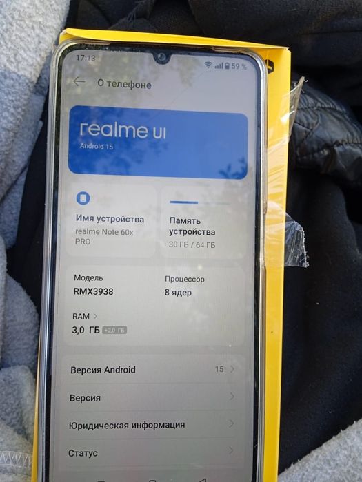 Realms Note 60Xс гарантией