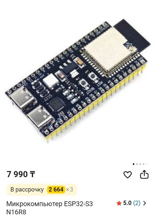 Raspberry Pi, ESP32,Arduino продаю микрокантролеры