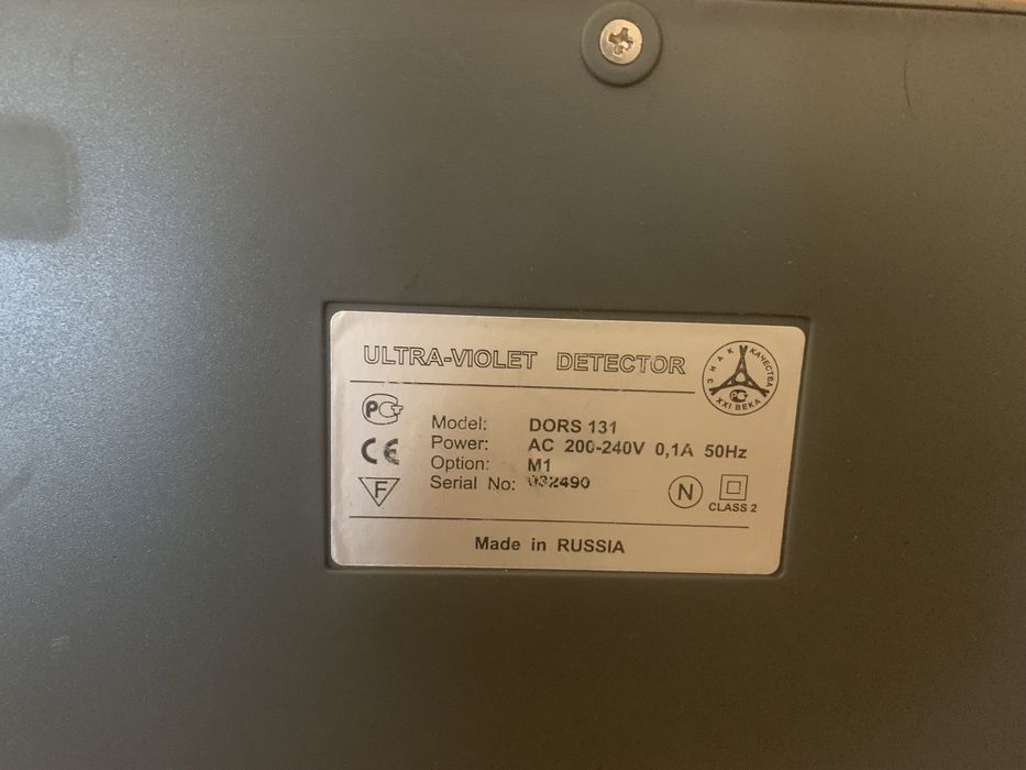 Детектор валют рабочий